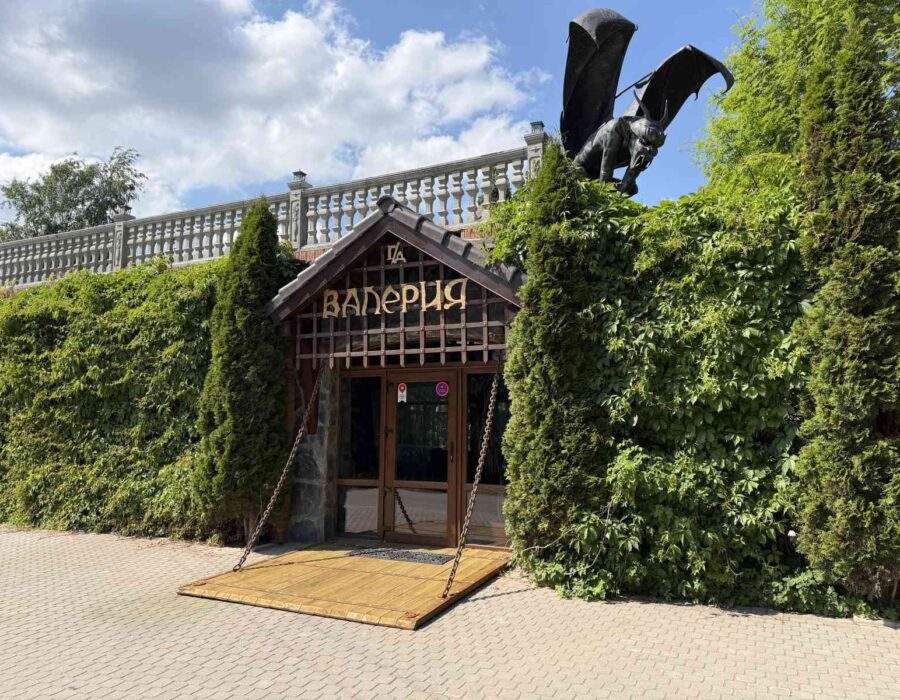 Главный вход
